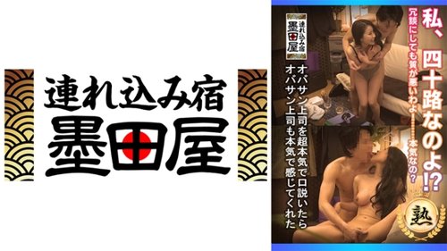 40岁熟女老板被说服后认真感受挑逗
