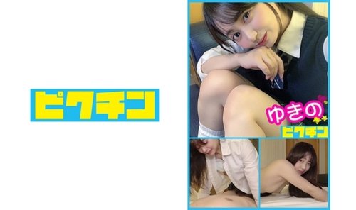 雪乃醬無碼中出：制服女學生高視角