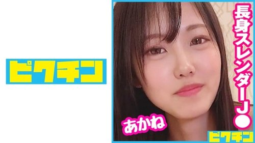 Pelajar Perempuan Akane: Seragam Amatur Creampie Ciri Tinggi