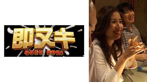 Bữa Tiệc Trao Đổi Vợ Biến Thái Ở Nông Thôn: Video Người Lớn Mgs Có Mã