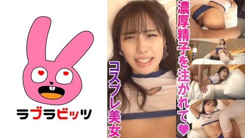 Sinh viên đại học Creampie! Cosplay Kamehameha Tầm nhìn cao Không kiểm duyệt