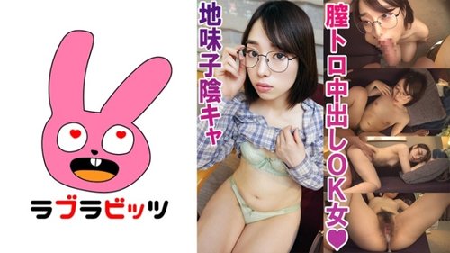 770RABI-007 Satomi - Uncensored Cumshot Amateur Slim Beauty Kamehameha