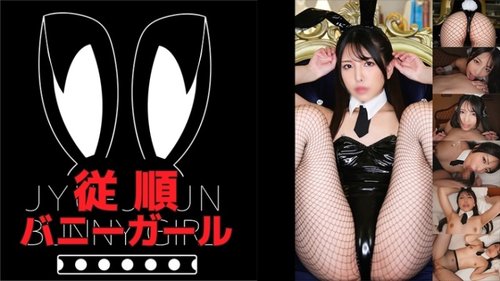 Slim Flight Attendant Shiori-san Roleplay: MGS Censored Video