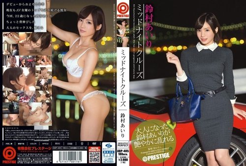 Airi Suzumura Bocor Tanpa Sensor - Pelayaran Tengah Malam, Payudara Indah