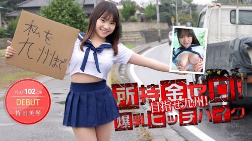 Payudara Besar 102cm Melawan Penumpang, Seks Kereta Creampie