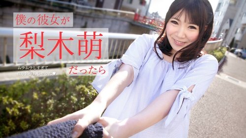 Moe Nashiki Non Censuré Éjaculation: Petite Amie Appelle Pour Gorge Profonde et Déglutition