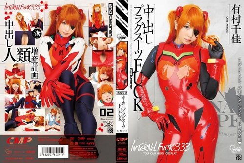 Chika Arimura Cosplay Creampie Plugsuit Fuck - Tanpa Tapisan JAV