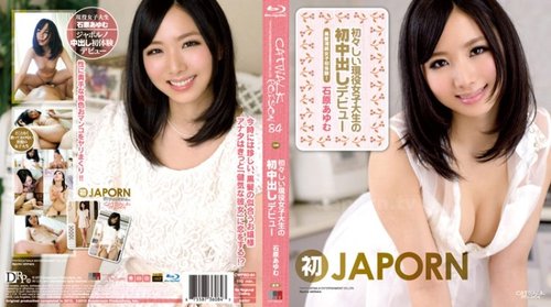 Ayumu Ishihara CWPBD-84 Uncensored Leak: Innocent College Girl's First Creampie Debut
