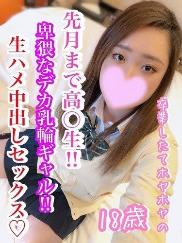 FC2 18yo Siswi SMA Elina Payudara Besar Creampie Tanpa Sensor