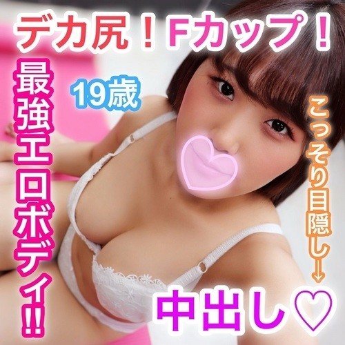 FC2-PPV Walnut 19 Taong Gulang F-Cup Uncensored Malaking Tits Puta Perpekto Vaginal Cumshot