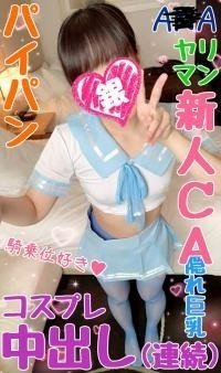 FC2 Non Censuré: Nouvelle Venue Cowgirl, Éjaculations Vaginales Continues Inattendues