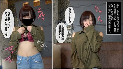 FC2-PPV-1379924: Idol Beauty Mio Deepthroat at Lumunok ng Cum Walang Sensor