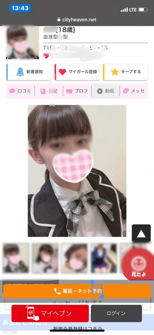 G罩杯巨乳少女：無碼乳液洗身體幻想