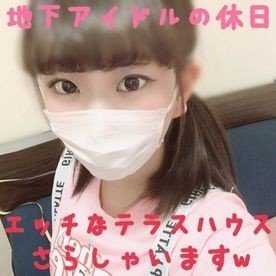 无码地下偶像与临时爸爸痴迷口交射精