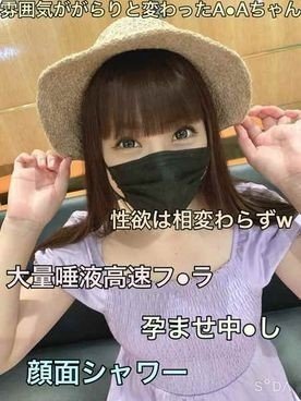 FC2中出し＆顔射：帰国子女の性欲爆発！濃厚な中出しと顔射の嵐
