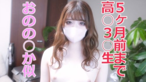 FC2 ไม่เซ็นเซอร์ 18 ปี นักเรียนพยาบาลเมด ครั้งแรกถ่ายเดี่ยว เหมือนโอะโนะ โนะโซะมิ