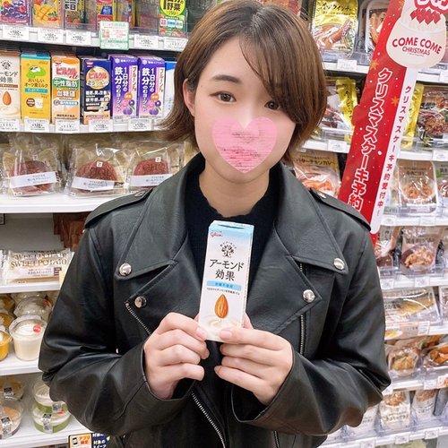 Boyish Otaku Reveals Amazing Butt & Toned Body Creampie Uncensored
