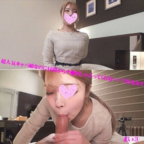 FC2 Uncensored Half-Japanese Hostess Blowjob Old Man