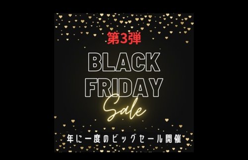 Soldes Black Friday FC2: Festival de Pêche Amateur Partie 3 - Non Censuré & Limité!
