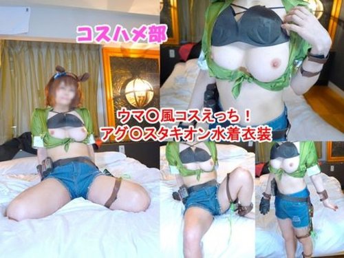 Seks Creampie Tanpa Sensor dengan Cosplayer Payudara Besar Berpakaian Renang