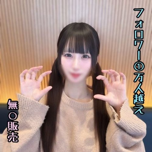 FC2 人気アイドルめいちゃん初中出し妊娠 無修正ピンクの少女