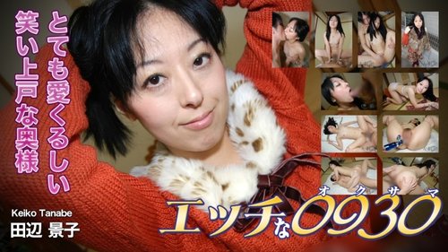 Keiko Tanabe Uncensored Cumshot: Toy Assisted Walang Kondom na Pussy Cream