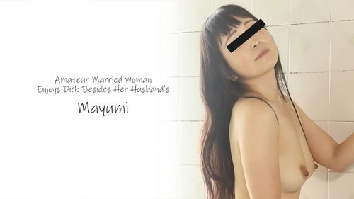남편 아닌 다른 좆에 신음하는 유부녀 마유미, 얼굴 사정 및 질싸