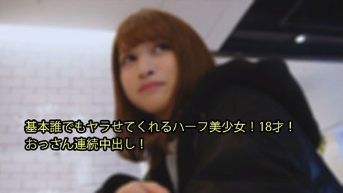 美丽的18岁混血女孩绫香被老男人连续中出