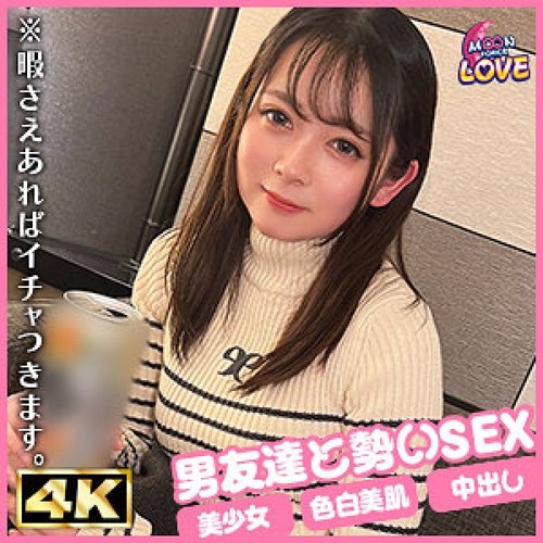 MFCL-019 Peach Unzensiert Geleakt – Cumshot, POV, Ejakulation