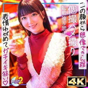 MFCS-166 Walang Censura na Leak: Malaking Tits na Ate, Kinrempi at Blowjob Kamehameha