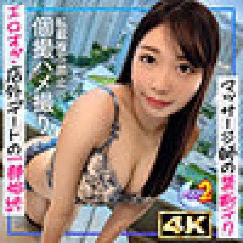 Kotone Hardcore Cumshot and Big Tits Licking Cowgirl