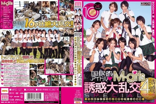 M-Girls Không Kiểm Duyệt Orgy: Thần Tượng Quốc Gia Rò Rỉ 4 Giờ Đặc Biệt