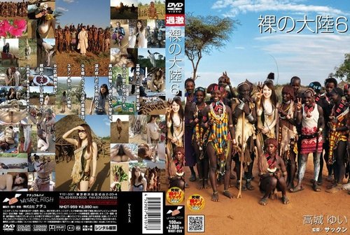 裸體大陸6 無碼洩露影片 戶外裸露表演