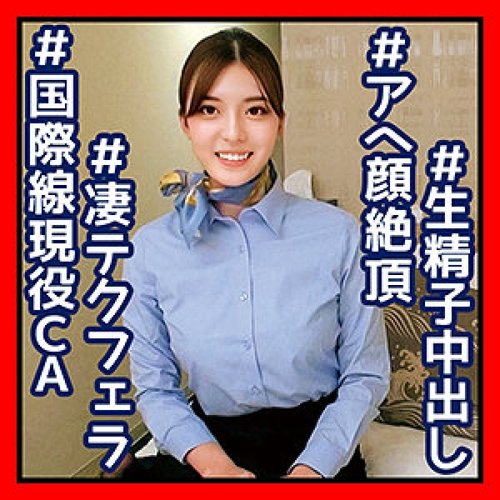 OREC-902 Iori Cumshot Pramugari Koboi Blowjob