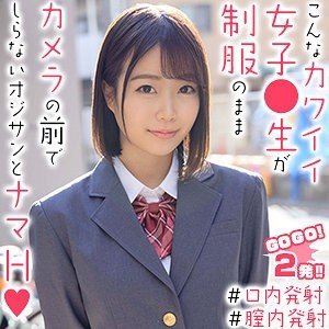 Mao-Chan Estudyante Blowjob Creampie - Eksklusibong High-Definition Laruan