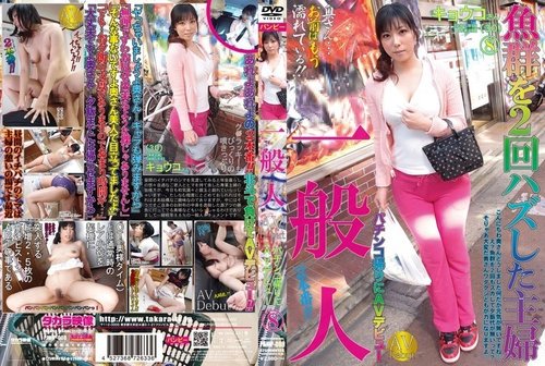 PAMP-008: 평범한 주부, 파친코 귀가길 우연히 AV 데뷔!