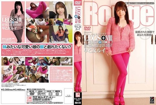 RGD-220 Uncensored Leak: Ang Kapatid na Mahilig sa Tights na si Karen Saotome Rui