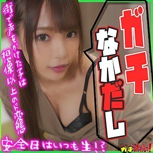 Chiharu-Chan Coded Cumshot Ejakulasi Pakaian Dalam Gadis Koboi