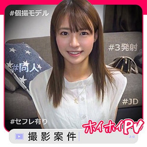 SHPV-002 Natchan: Wanita Cantik Berkulit Pucat Berdada Indah Close-up Wajah Hamemeha