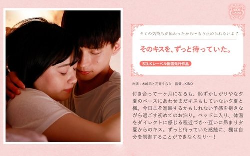 SILKS-121: 人妻禁忌之吻，高畫質出軌戲劇