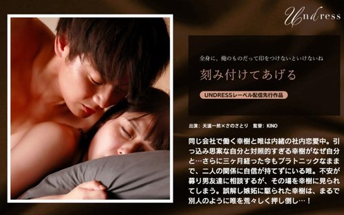 Màn trình diễn solo của mỹ nhân mảnh mai: Kịch tính và tình yêu khắc sâu vào tâm trí