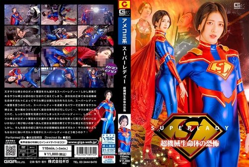 Rashi Mizutani Super Lady: Teror Mesin Kehidupan Tanpa Sensor