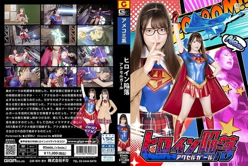 女主角上坂芽衣：加速少女的堕落，有码精彩表演