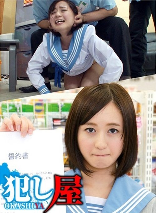 SVOKS-053 Moa-Chan Cấm Học sinh Đồng phục Đồ bơi Nhìn rõ