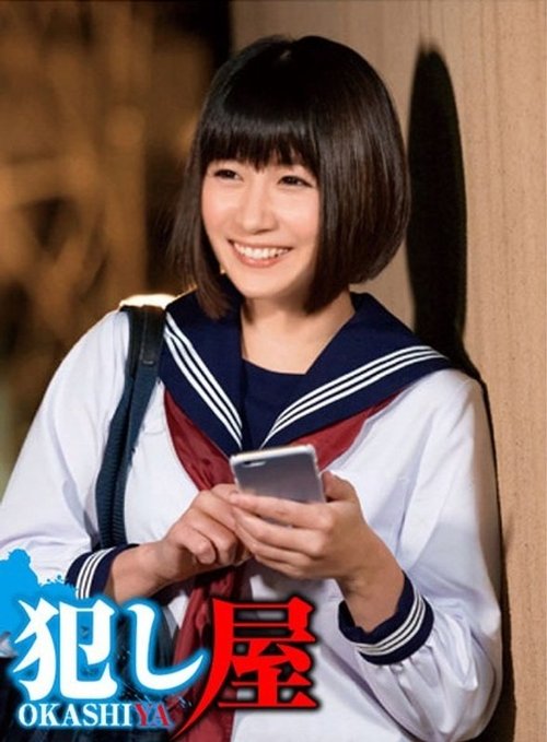 高顏值女學生Kou-Chan制服殘酷調教，泳裝失禁