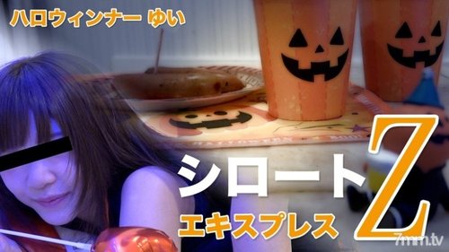 Tokyo-Hot-SE152 Halloween Nel Uncensored Orgasm
