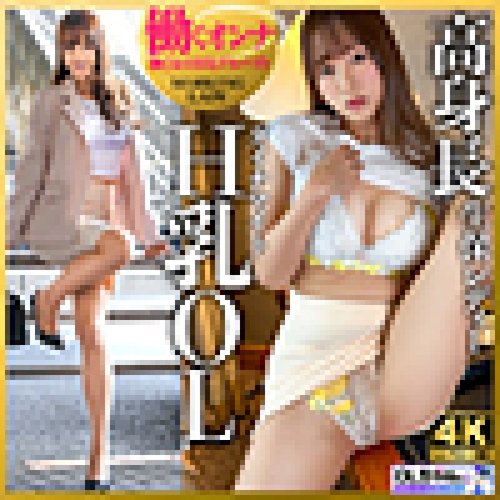 WORK-015-Fuite Non Censurée - Usui (Pseudonyme) Peau Claire Jambes Fines
